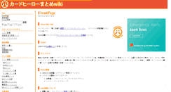 Desktop Screenshot of cardherowiki.reela.net